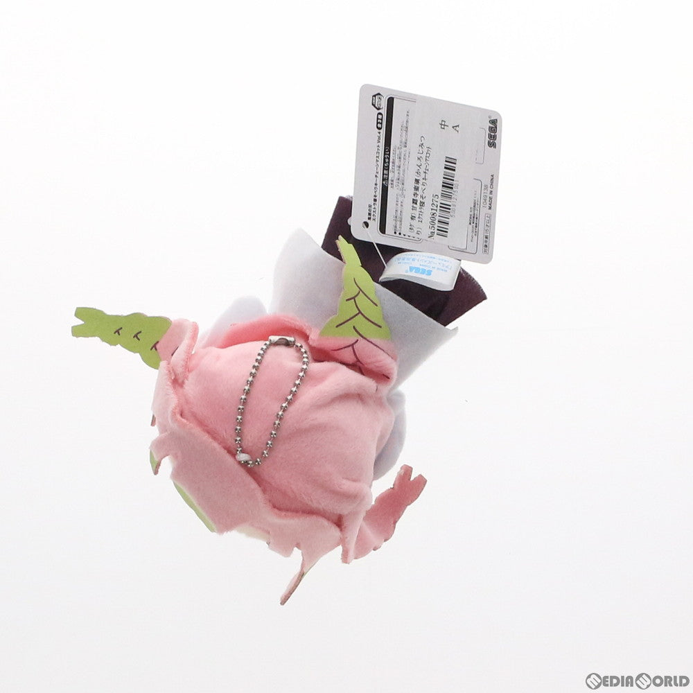 【中古即納】[FIG] (タグ有) 甘露寺蜜璃(かんろじみつり) エクストラ寝そべりキーチェーンマスコットVol.4 鬼滅の刃 プライズ(1049138) セガ(20210430)
