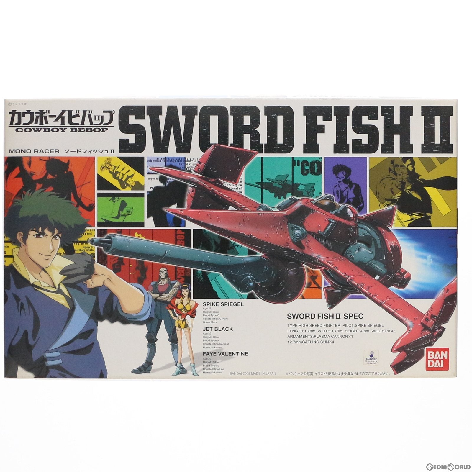 【中古即納】[PTM] 1/72 ソードフィッシュII カウボーイビバップ プラモデル(0077174) バンダイ(20180224)