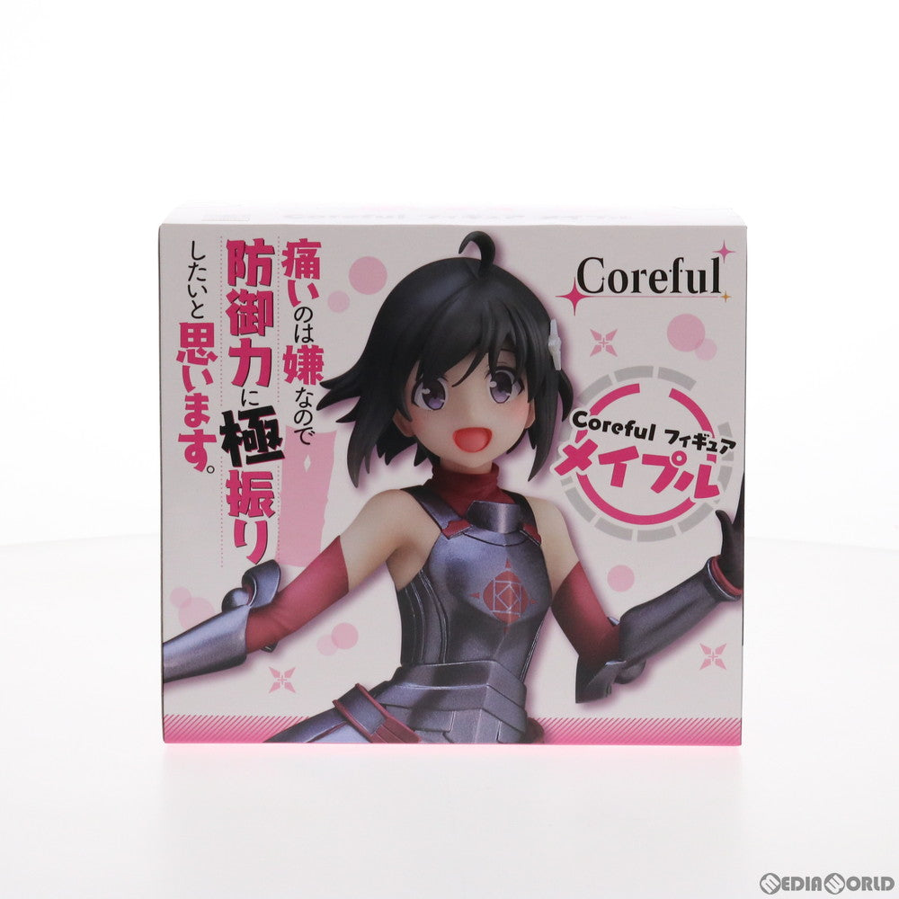 【中古即納】[FIG] メイプル 痛いのは嫌なので防御力に極振りしたいと思います。 Coreful フィギュア プライズ(451380100) タイトー(20211130)