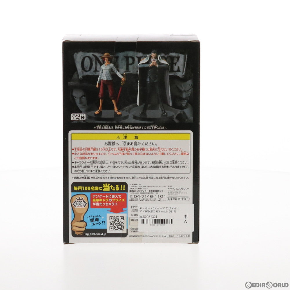 【中古即納】[FIG] モンキー・D・ガープ ワンピース DXフィギュア～THE GRANDLINE MEN～vol.0 ONE PIECE プライズ(47914) バンプレスト(20120630)