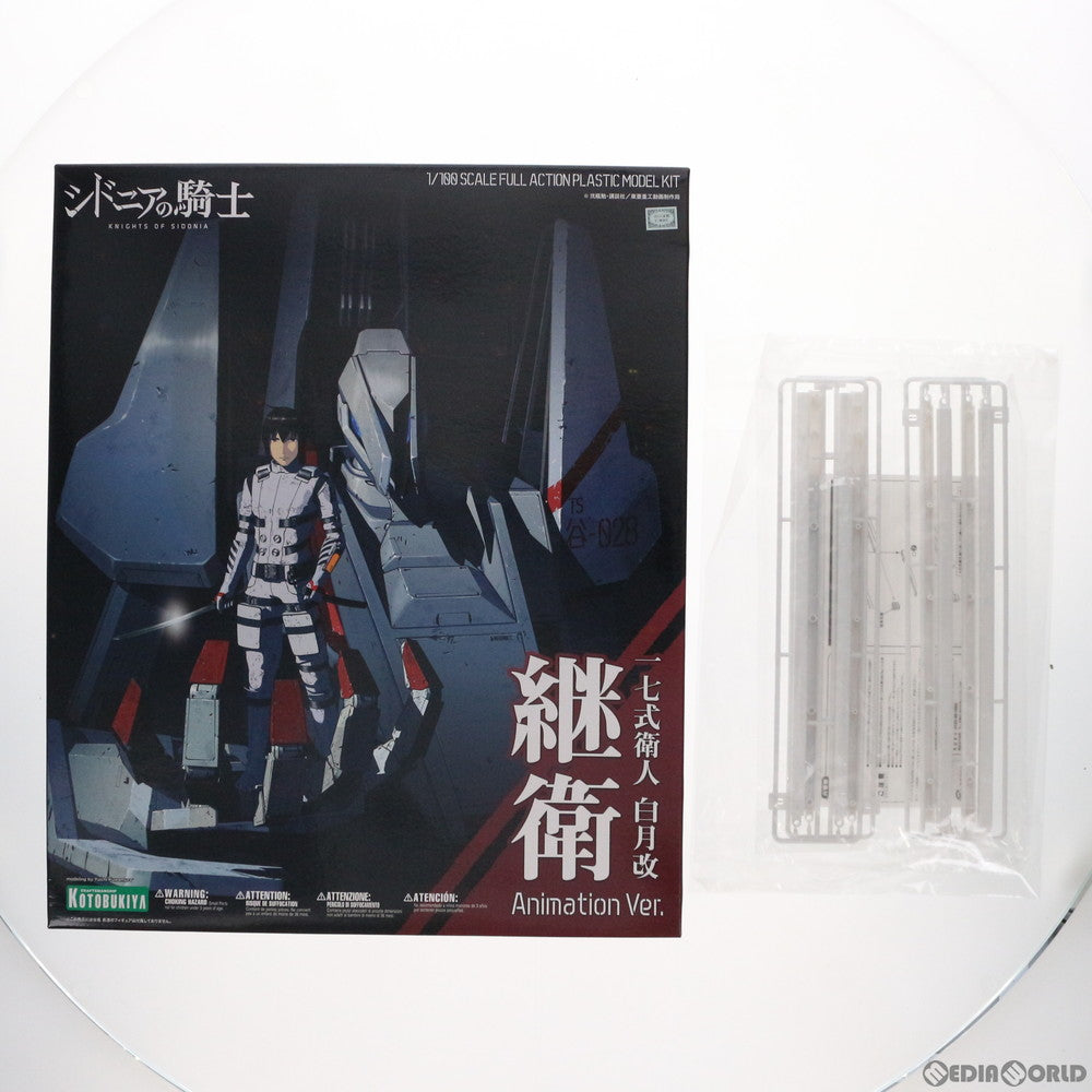 【中古即納】[PTM] コトブキヤショップ限定特典付属 一七式衛人 白月改 継衛(いちななしきもりと しらつきかい つぐもり) Animation Ver. シドニアの騎士 プラモデル(KP320) コトブキヤ(20141031)