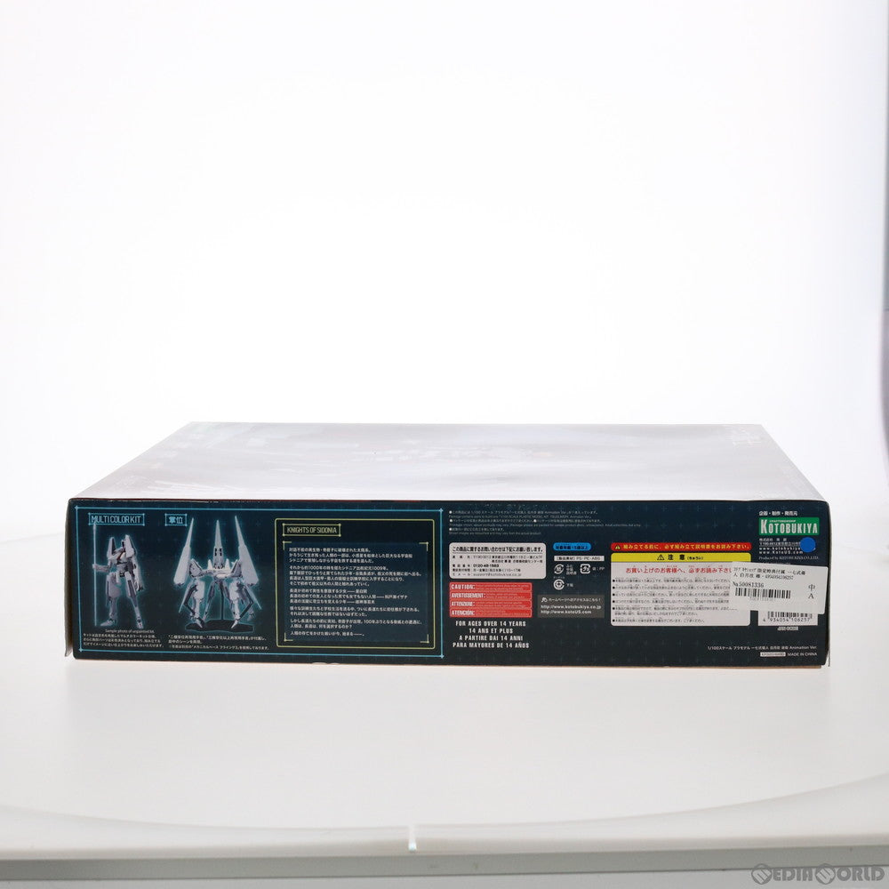 【中古即納】[PTM] コトブキヤショップ限定特典付属 一七式衛人 白月改 継衛(いちななしきもりと しらつきかい つぐもり) Animation Ver. シドニアの騎士 プラモデル(KP320) コトブキヤ(20141031)