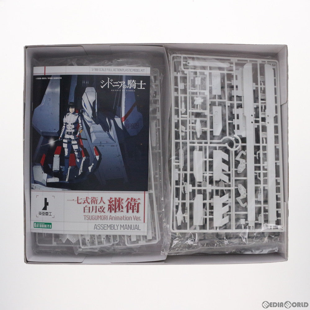 【中古即納】[PTM] コトブキヤショップ限定特典付属 一七式衛人 白月改 継衛(いちななしきもりと しらつきかい つぐもり) Animation Ver. シドニアの騎士 プラモデル(KP320) コトブキヤ(20141031)