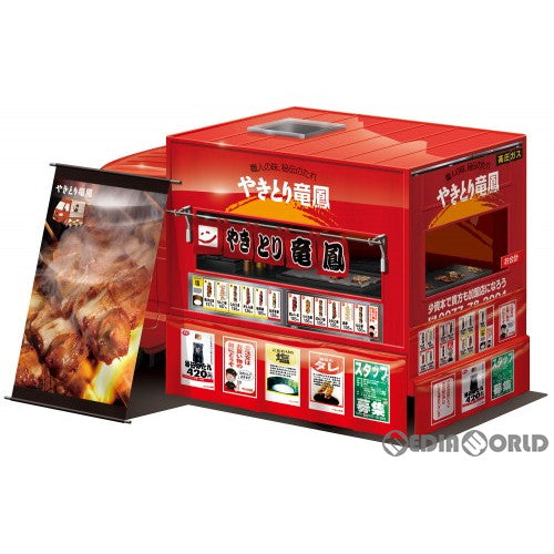 【新品】【お取り寄せ】[PTM] 1/24 移動販売 No.8 やきとり竜鳳 プラモデル(064078) アオシマ(20220316)