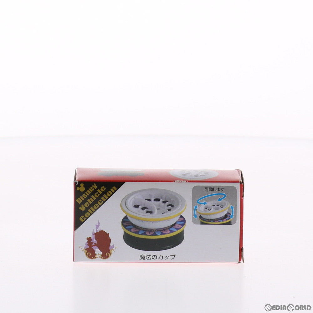 【中古即納】[FIG] トミカ ディズニービークルコレクション 魔法のカップ(美女と野獣ものがたり) 完成品 ミニカー 東京ディズニーリゾート限定 タカラトミー(20200928)