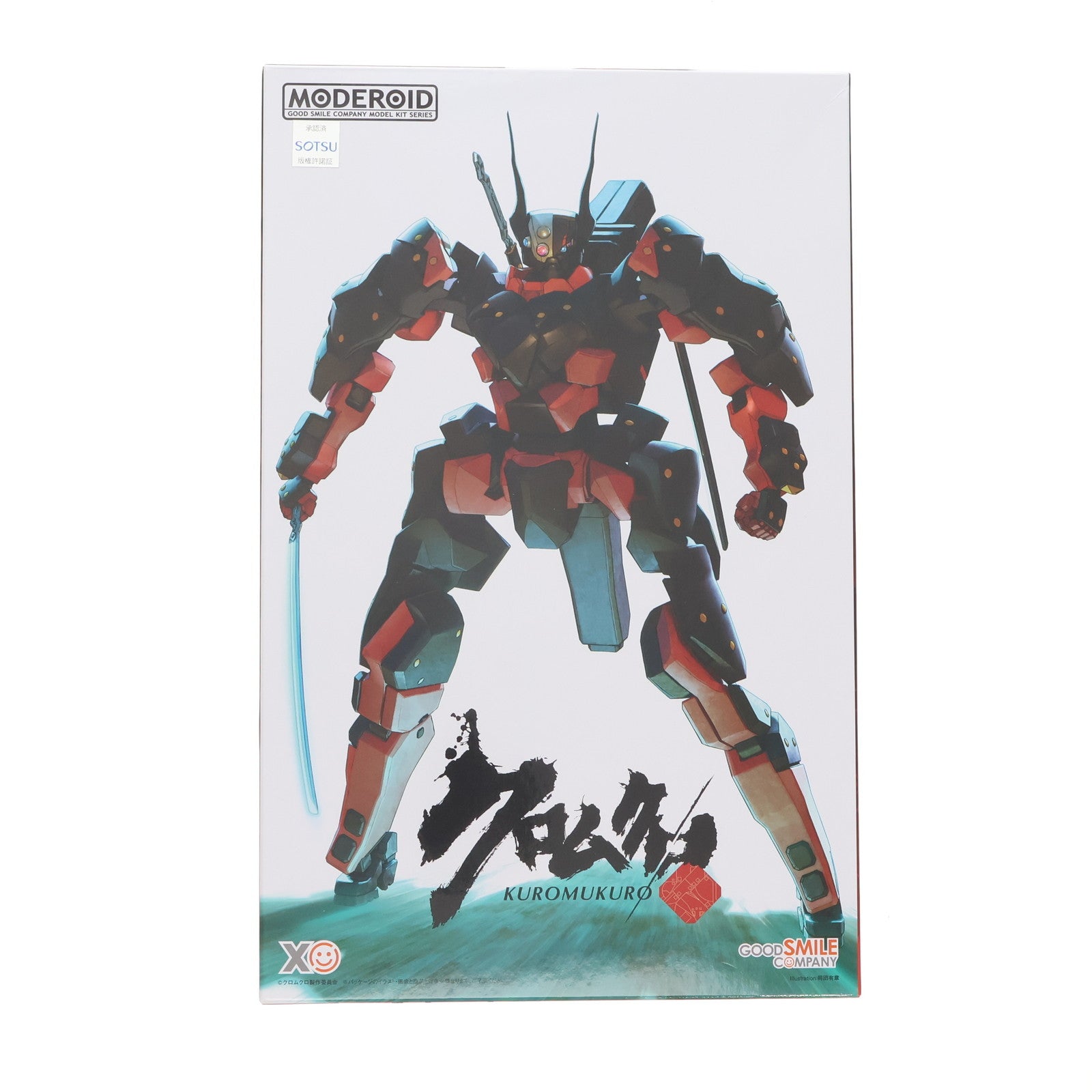 【中古即納】[PTM] MODEROID(モデロイド) クロムクロ プラモデル グッドスマイルカンパニー(20220527)