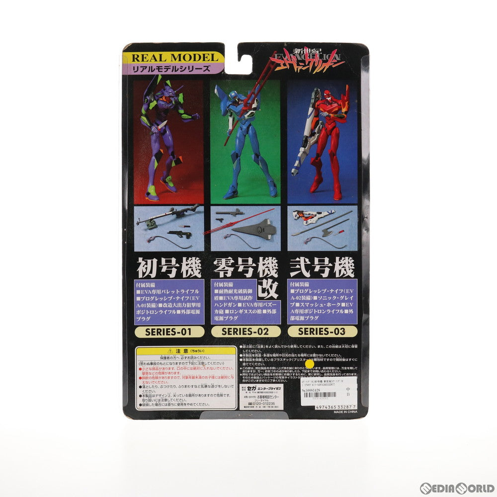 【中古即納】[FIG] エヴァンゲリオン初号機 新世紀エヴァンゲリオン リアルモデルシリーズ 01 完成品 可動フィギュア セガ(19971231)