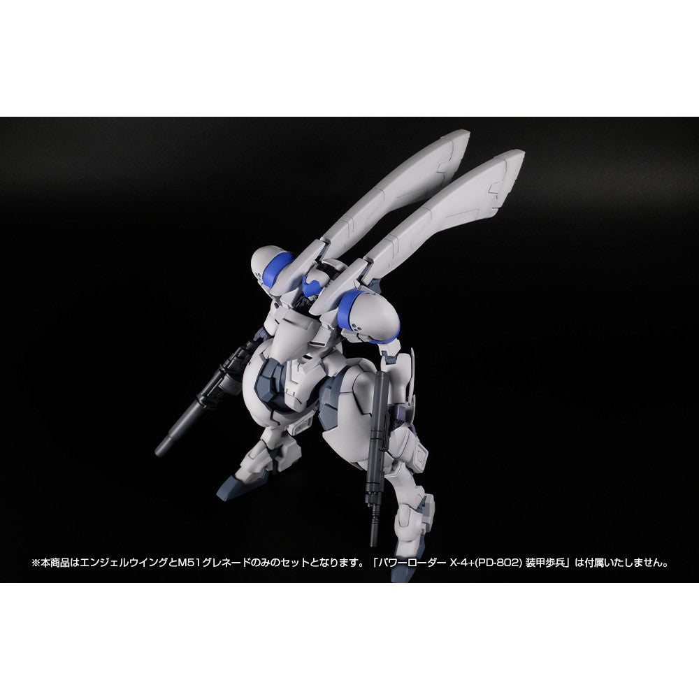 【予約安心出荷】[PTM] (再々販) 1/35 X-4+(PD-802) 装甲歩兵用武装セット1[エンジェルウイング&M51グレネード] POWER DoLLS2-パワードール2- プラモデル用アクセサリ(PP118) PLUM(プラム)(2026年10月)