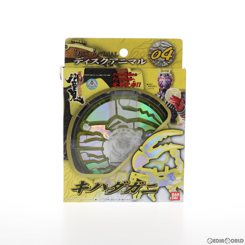 【中古即納】[TOY] ディスクアニマル04 キハダガニ 仮面ライダー響鬼 完成トイ バンダイ(20050226)