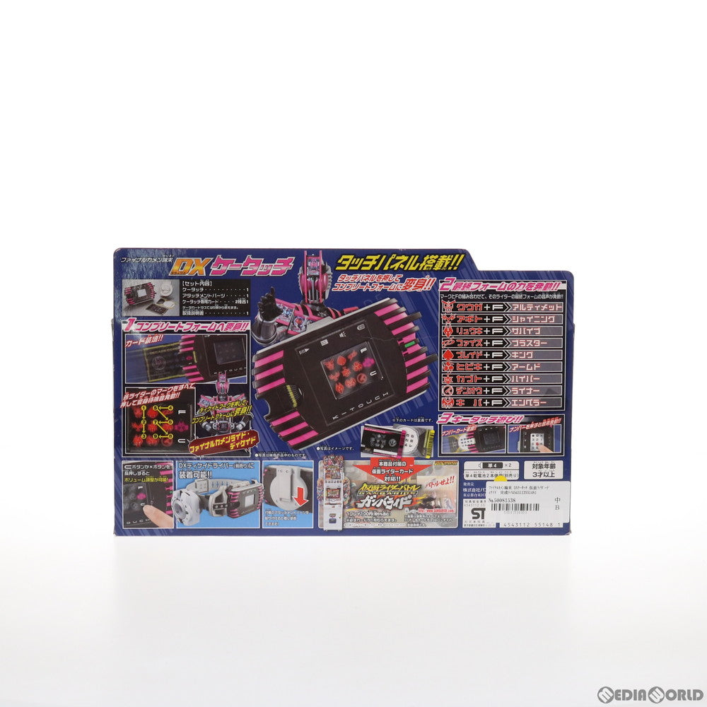 【中古即納】[TOY] ファイナルカメン端末 DXケータッチ 仮面ライダーディケイド 完成トイ バンダイ(20090620)