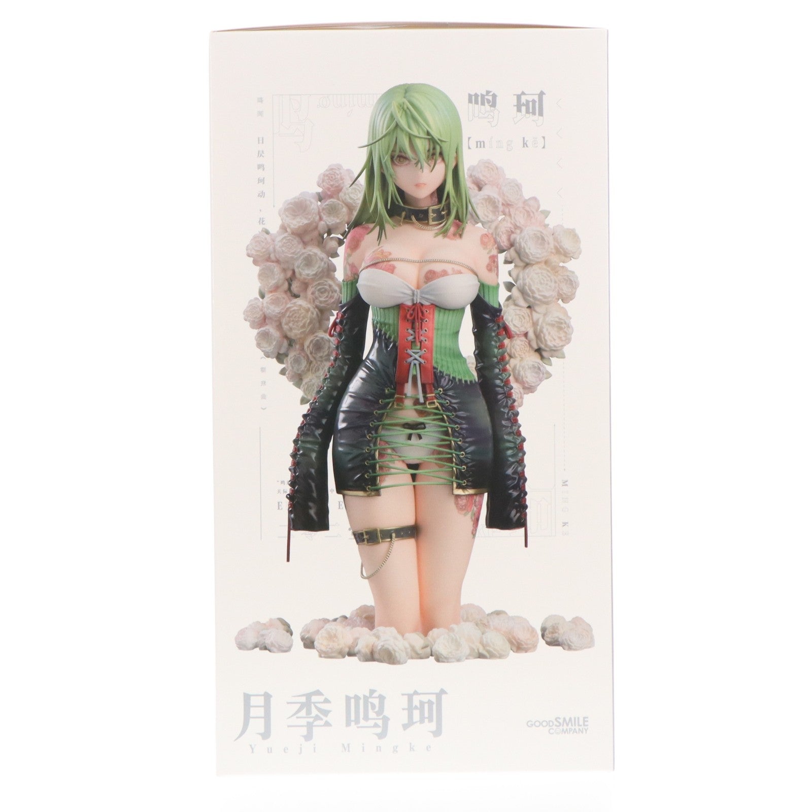 【中古即納】[FIG] Illustration Revelation 月季 鳴珂(ユエジー メイカ) -荼壹-コラボレーション 完成品 フィギュア グッドスマイルカンパニー(20221201)