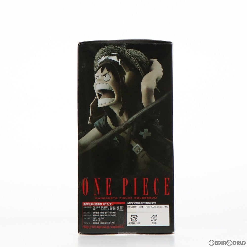 【中古即納】[FIG] モンキー・D・ルフィ ワンピース SCultures BIG 造形王頂上決戦4 vol.1 ONE PIECE フィギュア プライズ(49760) バンプレスト(20150810)