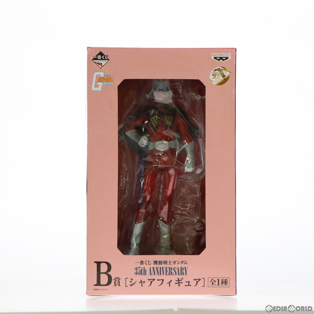【中古即納】[FIG] B賞 シャア・アズナブル フィギュア 一番くじ 機動戦士ガンダム 35th Anniversary プライズ バンプレスト(20141031)