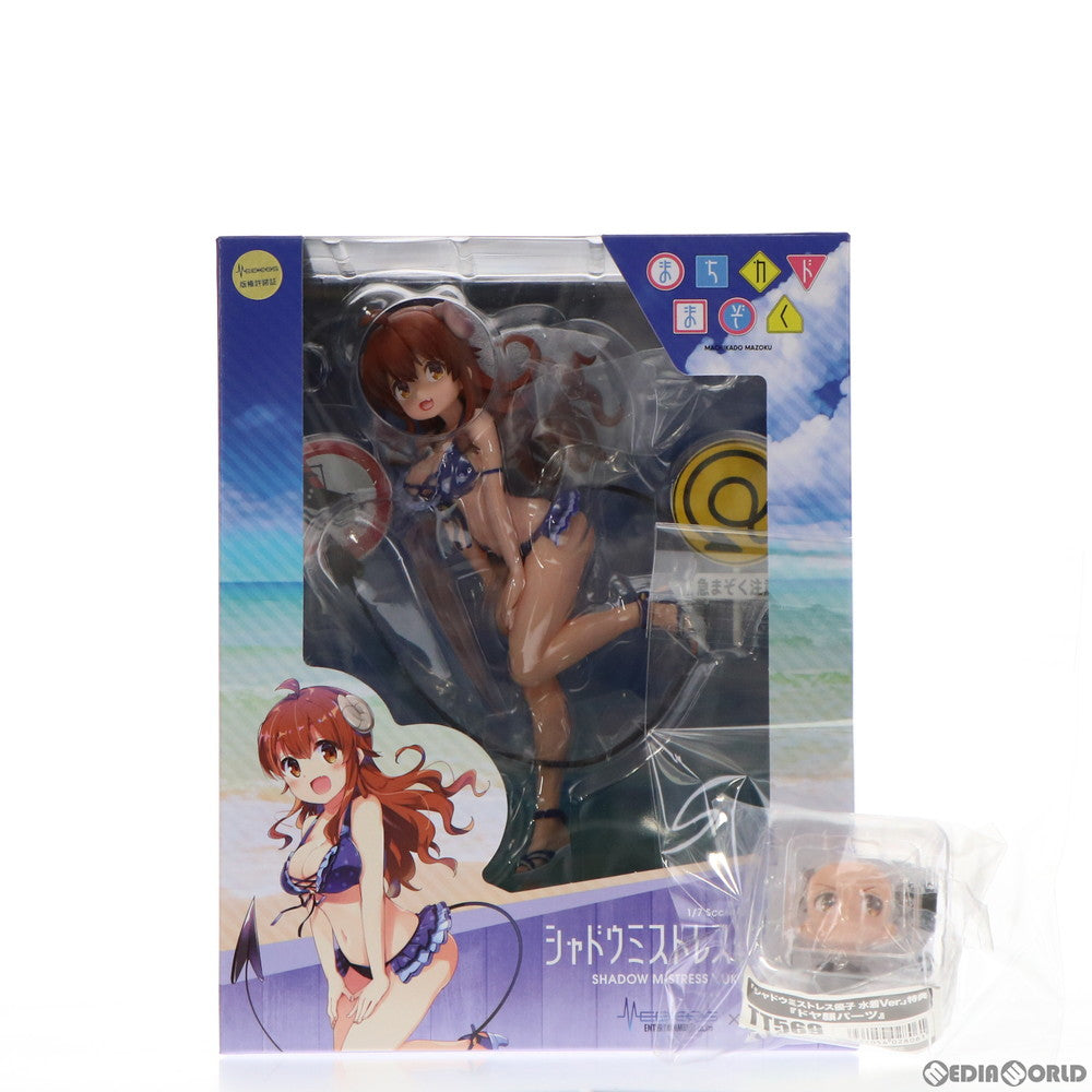 【中古即納】[FIG] コトブキヤショップ&メディコスオンラインショップ限定特典付属 初期不良対応済品 シャドウミストレス優子 水着ver. まちカドまぞく 1/7 完成品 フィギュア(PP922) コトブキヤ(20210730)
