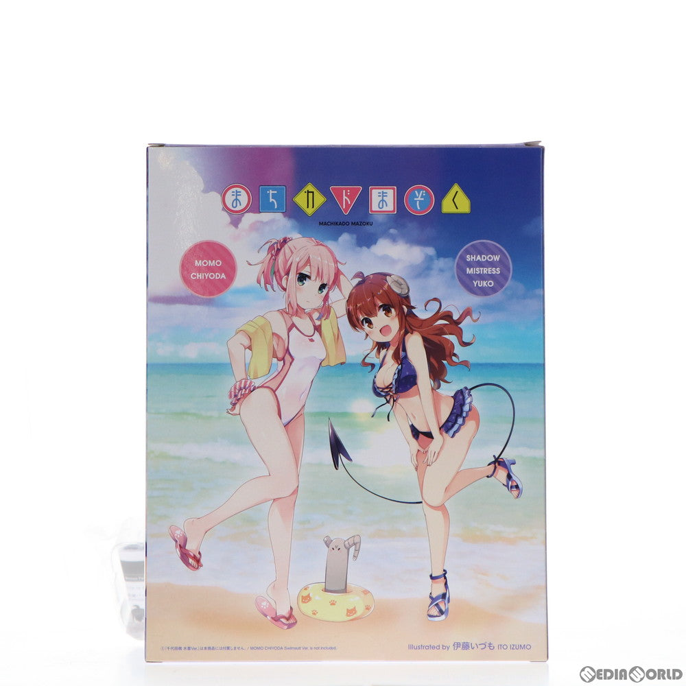 【中古即納】[FIG] コトブキヤショップ&メディコスオンラインショップ限定特典付属 初期不良対応済品 シャドウミストレス優子 水着ver. まちカドまぞく 1/7 完成品 フィギュア(PP922) コトブキヤ(20210730)