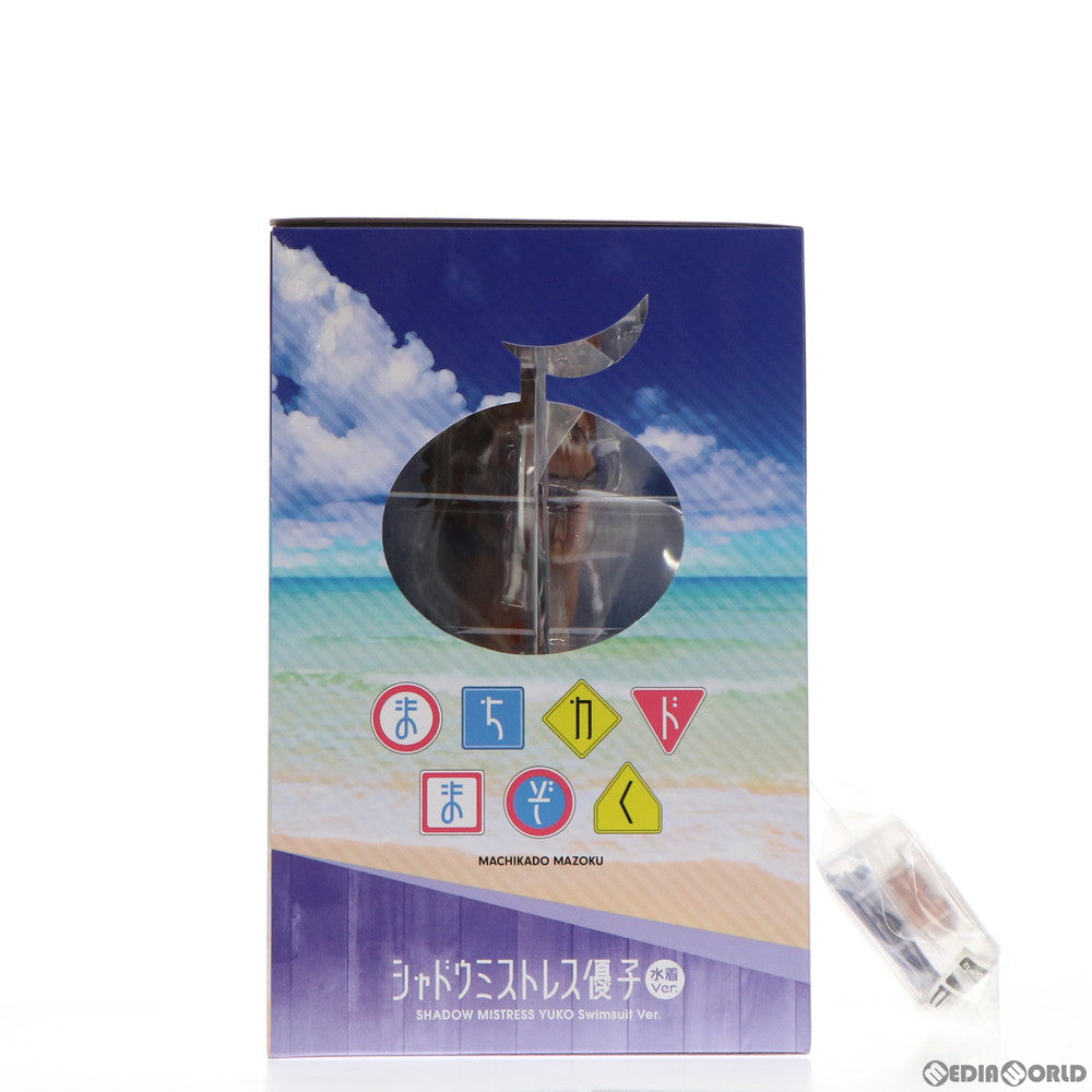 【中古即納】[FIG] コトブキヤショップ&メディコスオンラインショップ限定特典付属 初期不良対応済品 シャドウミストレス優子 水着ver. まちカドまぞく 1/7 完成品 フィギュア(PP922) コトブキヤ(20210730)