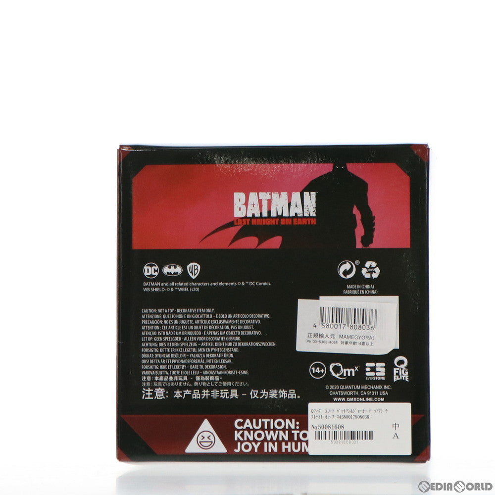 【中古即納】[FIG] Qフィグ エリート バットマン&ジョーカー バットマン ラストナイト・オン・アース 完成品 PVCフィギュア クアンタム・メカニックス(20200831)