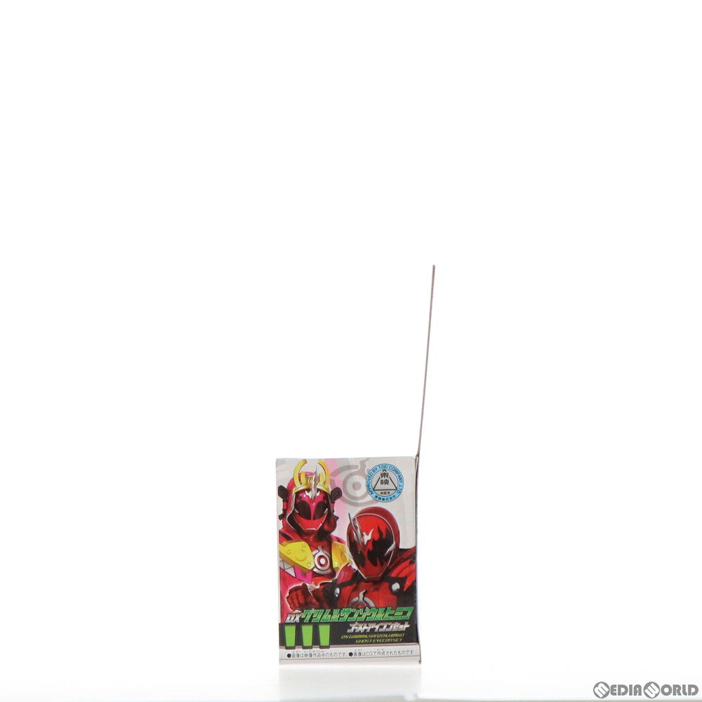 【中古即納】[TOY] DXグリム&サンゾウ&ヒミコ ゴーストアイコンセット 仮面ライダーゴースト 完成トイ バンダイ(20160206)