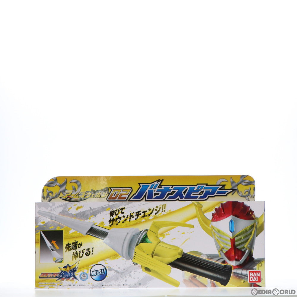 【中古即納】[TOY] アームズウェポン02 バナスピアー 仮面ライダー鎧武 完成トイ バンダイ(20131109)