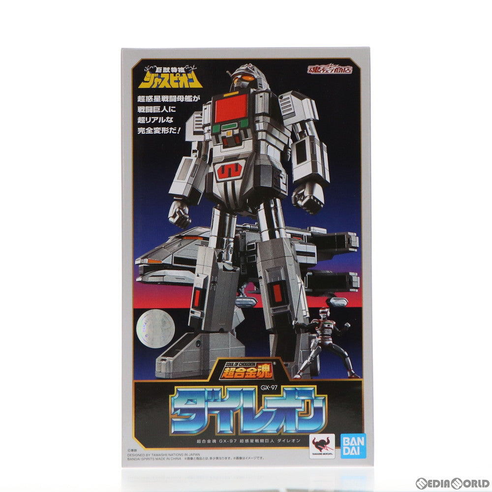 【中古即納】[TOY] 魂ウェブ商店限定 超合金魂 GX-97 超惑星戦闘巨人 ダイレオン 巨獣特捜ジャスピオン 完成トイ バンダイ(20211025)