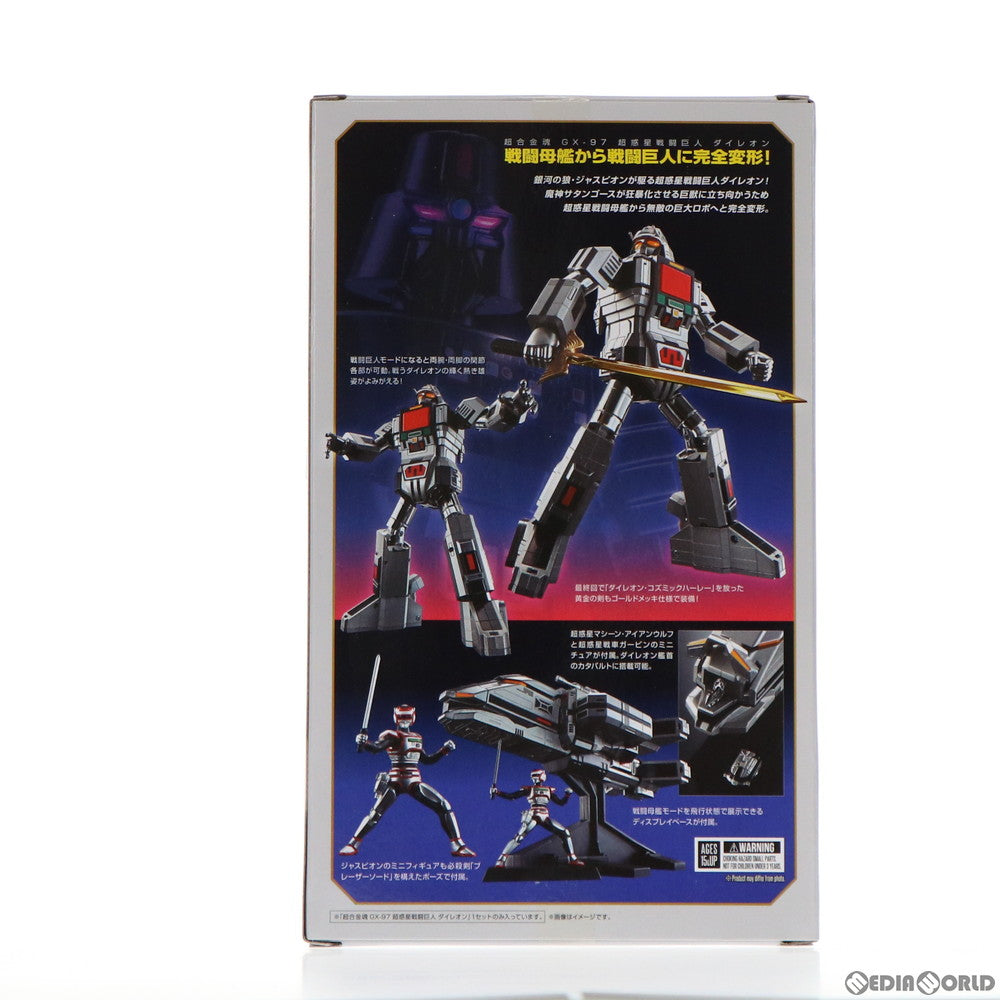 【中古即納】[TOY] 魂ウェブ商店限定 超合金魂 GX-97 超惑星戦闘巨人 ダイレオン 巨獣特捜ジャスピオン 完成トイ バンダイ(20211025)