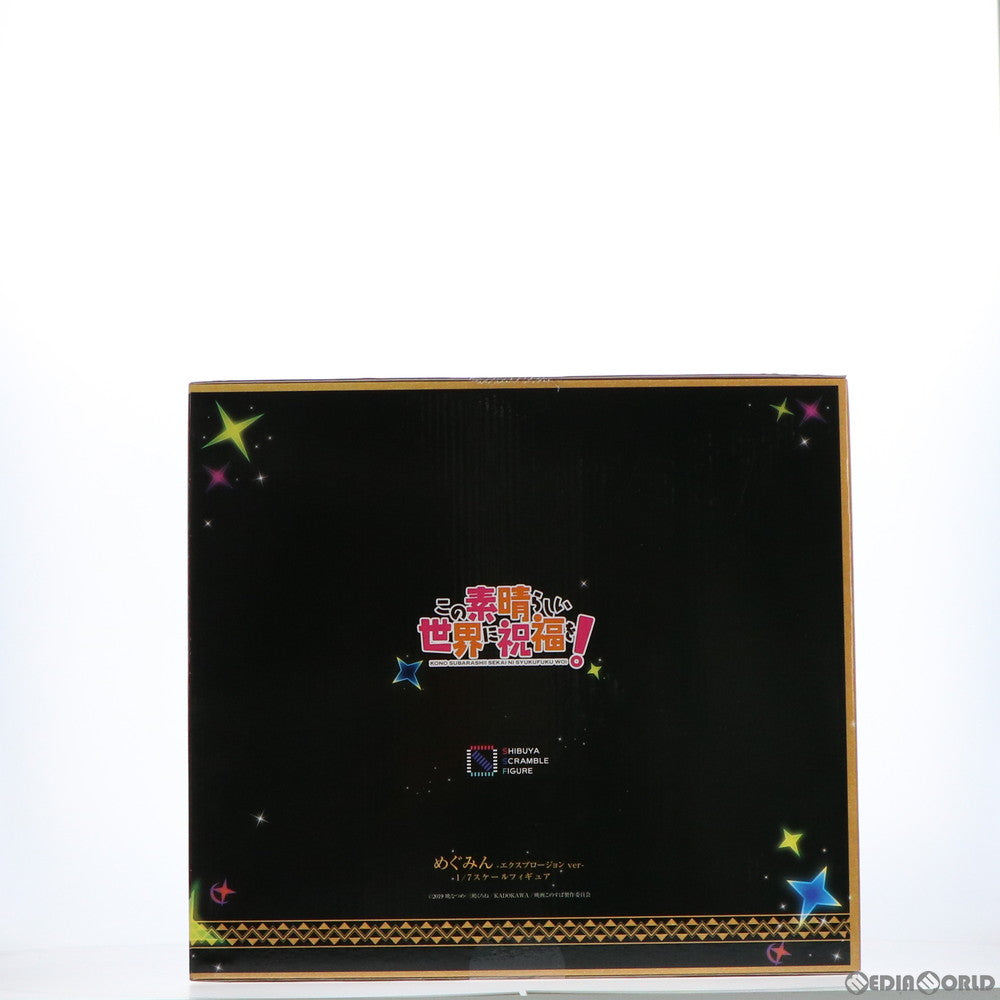 【中古即納】[FIG] 一部オンラインショップ限定特典付属 めぐみん -エクスプロージョン ver- SHIBUYA SCRAMBLE FIGURE この素晴らしい世界に祝福を! 1/7 完成品 フィギュア eStream/アルファサテライト(20210930)
