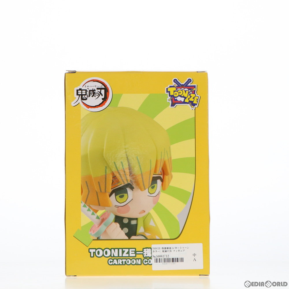 【中古即納】[FIG] TOONIZE(トゥーンナイズ) 我妻善逸(あがつまぜんいつ) (A/カートゥーンカラー) 鬼滅の刃 フィギュア プライズ(AMU-PRZ12505) フリュー(20211130)