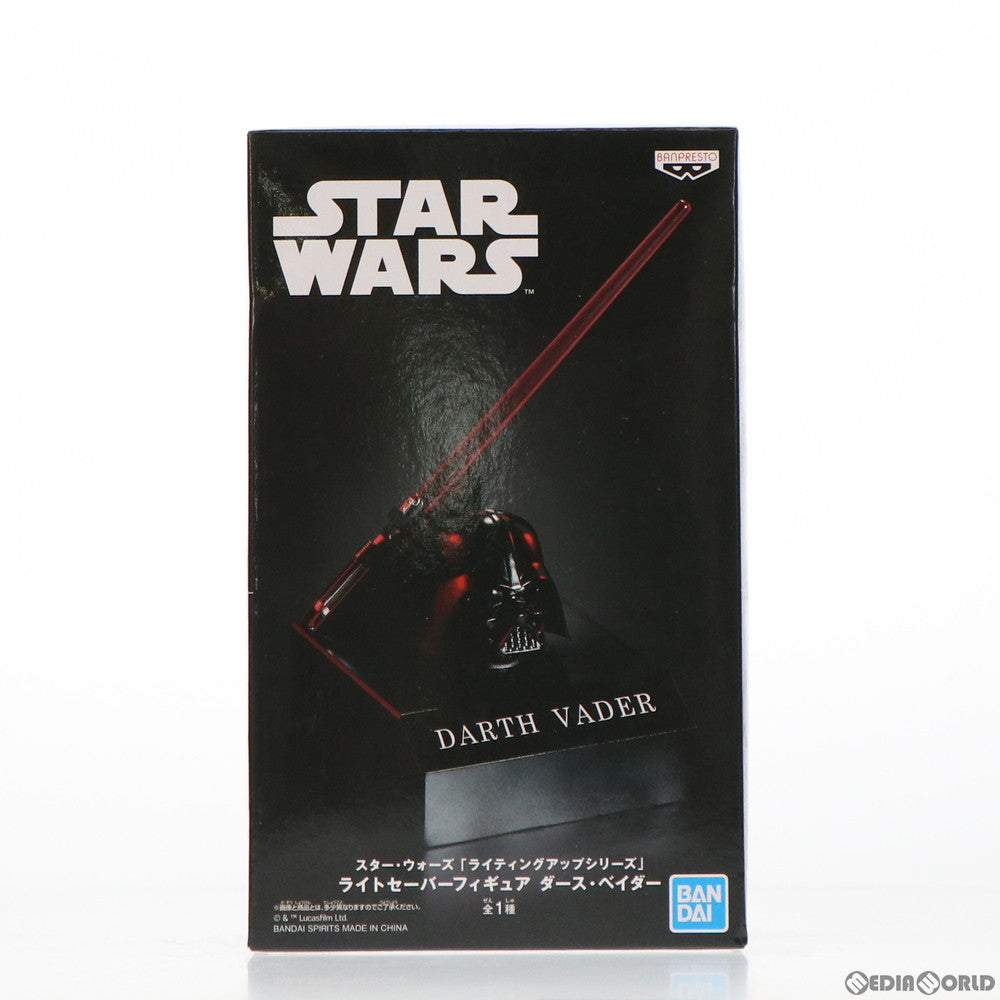 【中古即納】[FIG] ダース・ベイダー ライトセーバーフィギュア STAR WARS(スター・ウォーズ) プライズ(37933/39885) バンプレスト(20171214)
