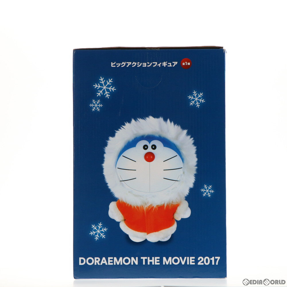 【中古即納】[FIG] ドラえもん 映画ドラえもん2017 ビッグアクションフィギュア 映画ドラえもん のび太の南極カチコチ大冒険 プライズ(459969000) タイトー(20170310)