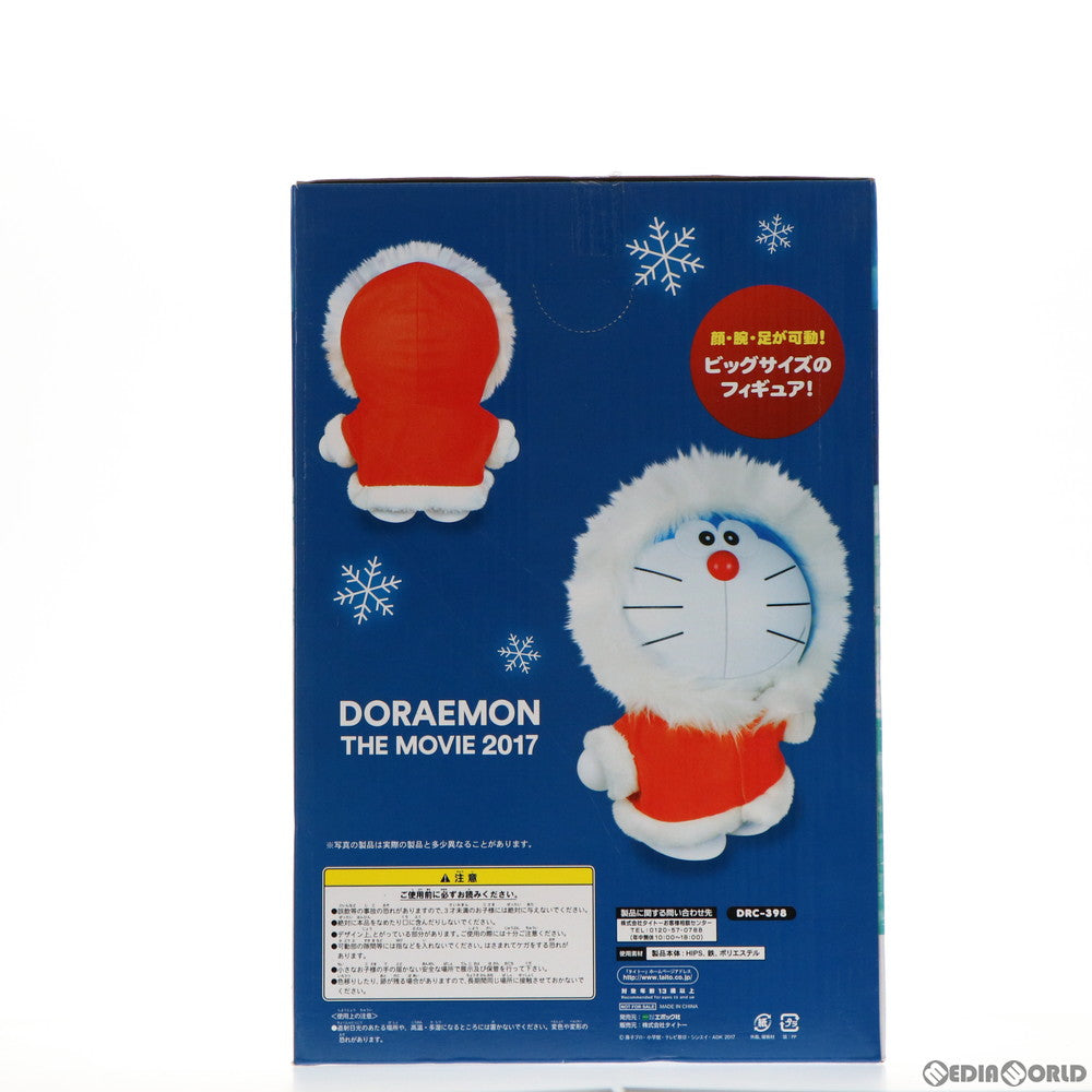 【中古即納】[FIG] ドラえもん 映画ドラえもん2017 ビッグアクションフィギュア 映画ドラえもん のび太の南極カチコチ大冒険 プライズ(459969000) タイトー(20170310)