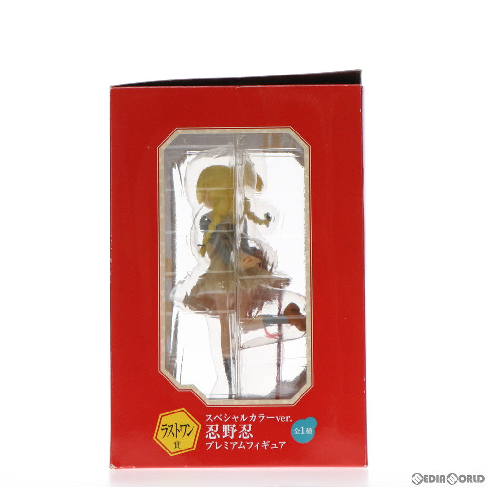 【中古即納】[FIG] ラストワン賞 忍野忍(おしのしのぶ) スペシャルカラーver. 一番くじプレミアム 物語シリーズ～暦ノ誇リ～ プレミアムフィギュア プライズ(13326) バンプレスト(20160402)