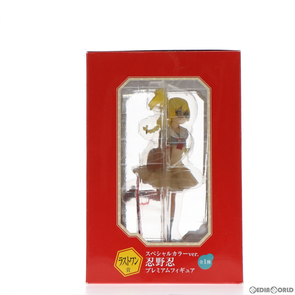 【中古即納】[FIG] ラストワン賞 忍野忍(おしのしのぶ) スペシャルカラーver. 一番くじプレミアム 物語シリーズ～暦ノ誇リ～ プレミアムフィギュア プライズ(13326) バンプレスト(20160402)