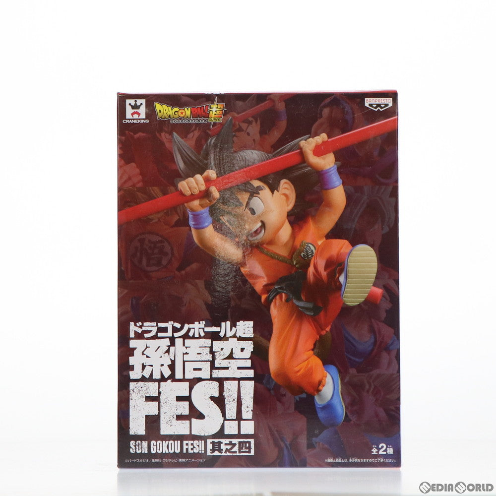 【中古即納】[FIG] 孫悟空(幼少期) ドラゴンボール超(スーパー) 孫悟空FES!! 其之四 フィギュア プライズ(37945) バンプレスト(20171226)