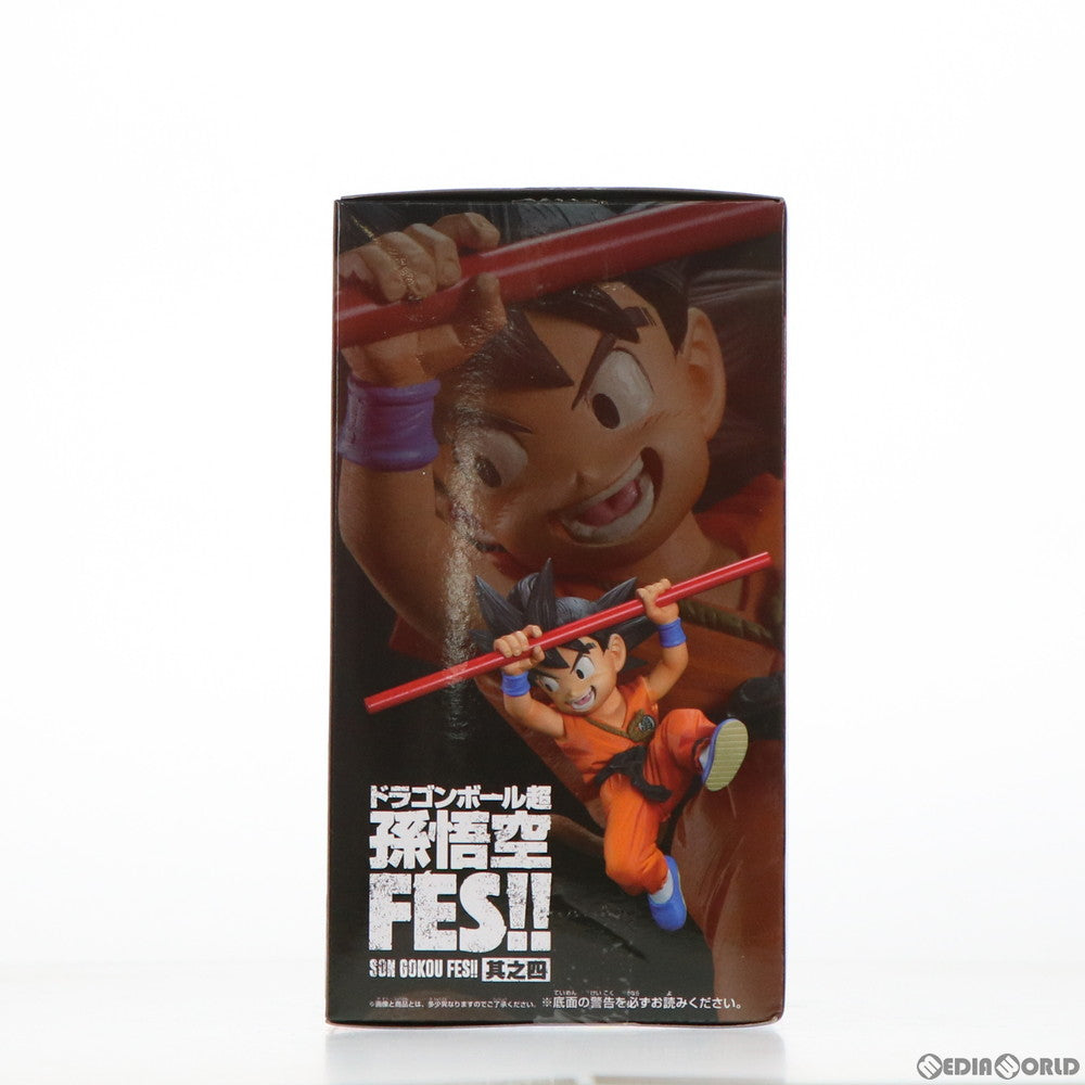 【中古即納】[FIG] 孫悟空(幼少期) ドラゴンボール超(スーパー) 孫悟空FES!! 其之四 フィギュア プライズ(37945) バンプレスト(20171226)
