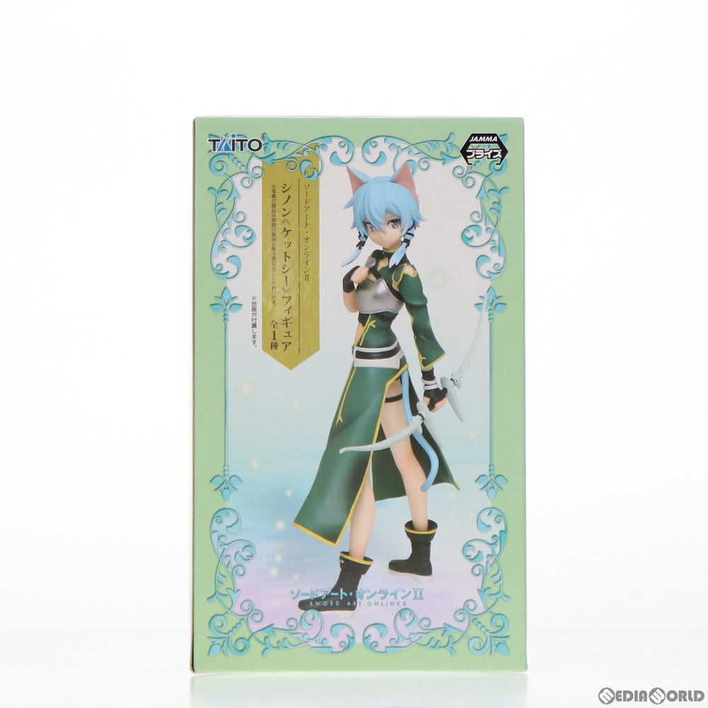 【中古即納】[FIG] シノン(ケットシー) ソードアート・オンラインII フィギュア プライズ(459910900) タイトー(20160331)