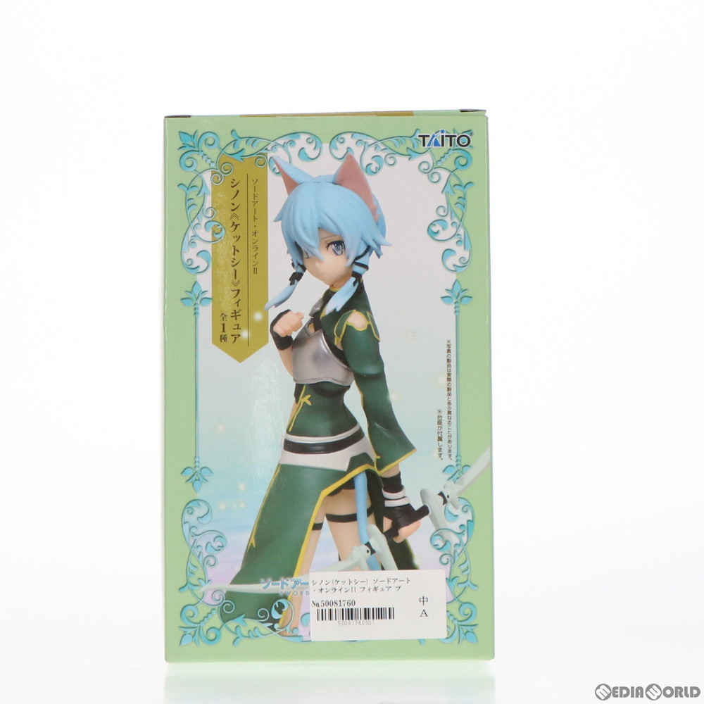 【中古即納】[FIG] シノン(ケットシー) ソードアート・オンラインII フィギュア プライズ(459910900) タイトー(20160331)
