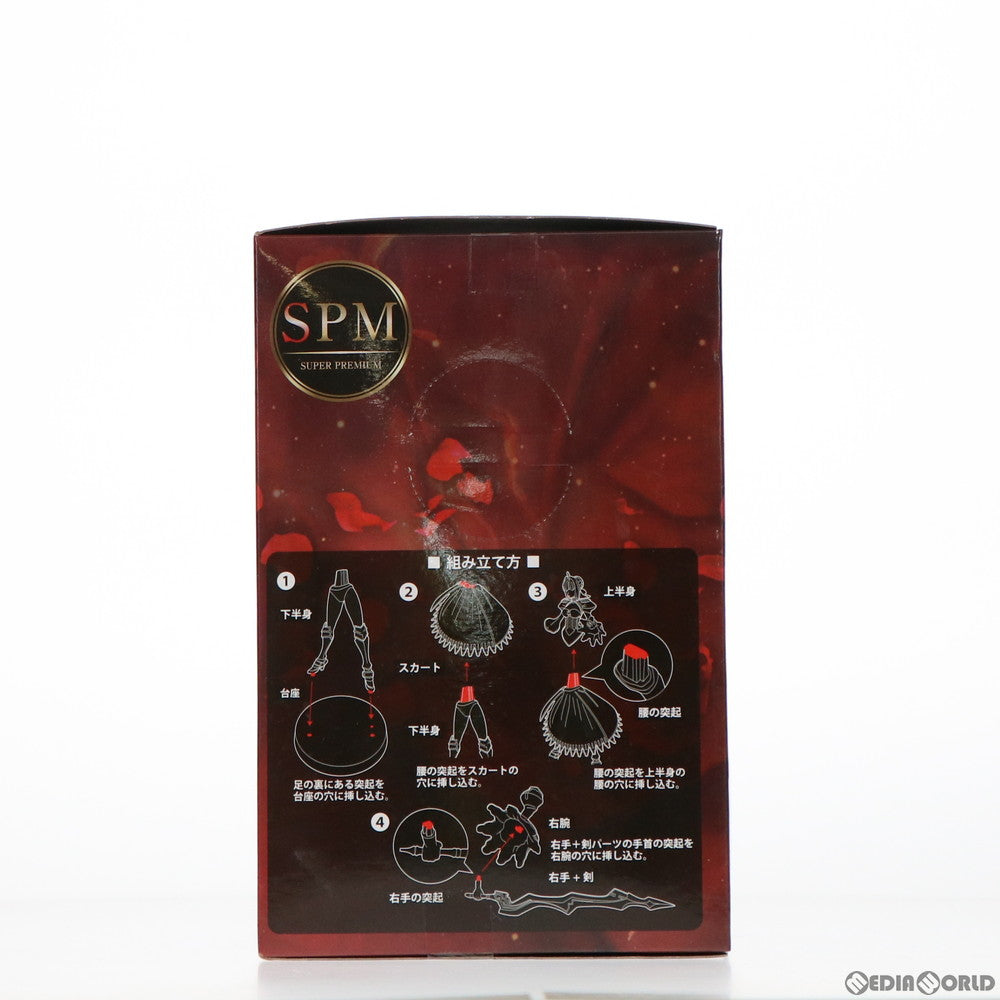 【中古即納】[FIG] セイバー/ネロ・クラウディウス スーパープレミアムフィギュア Fate/EXTELLA(フェイト/エクステラ) プライズ(1019299) セガ(20170531)