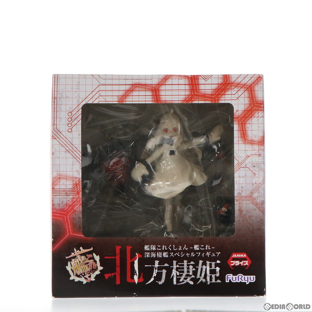 【中古即納】[FIG] 北方棲姫(ほくほうせいき) 深海棲艦スペシャルフィギュア～北方棲姫～ 艦隊これくしょん -艦これ- プライズ(AMU-PRZ6938) フリュー(20151231)