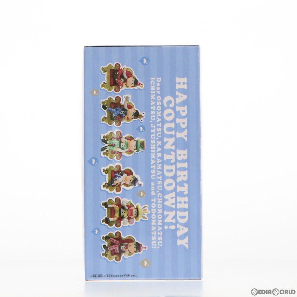 【中古即納】[FIG] カラ松 おそ松さん 松にも衣装vol.5 フィギュア プライズ(37298) バンプレスト(20170413)