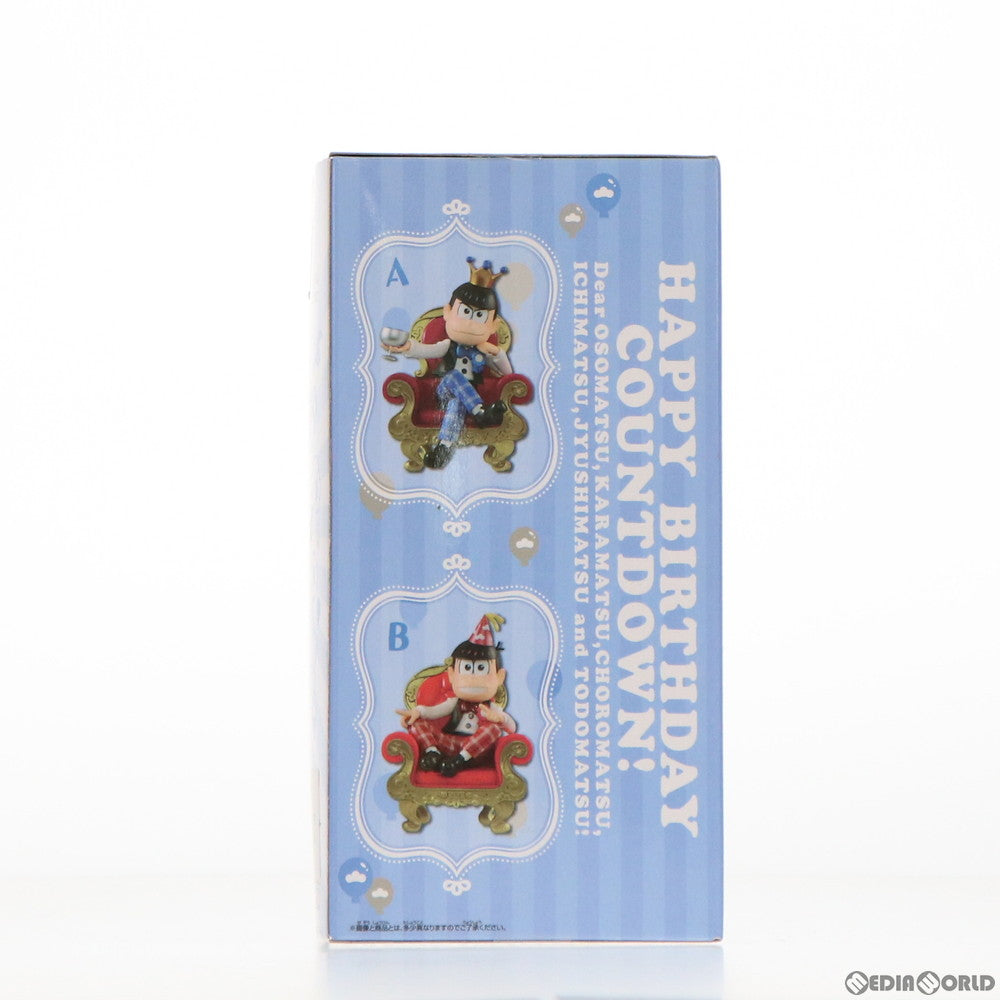 【中古即納】[FIG] カラ松 おそ松さん 松にも衣装vol.5 フィギュア プライズ(37298) バンプレスト(20170413)