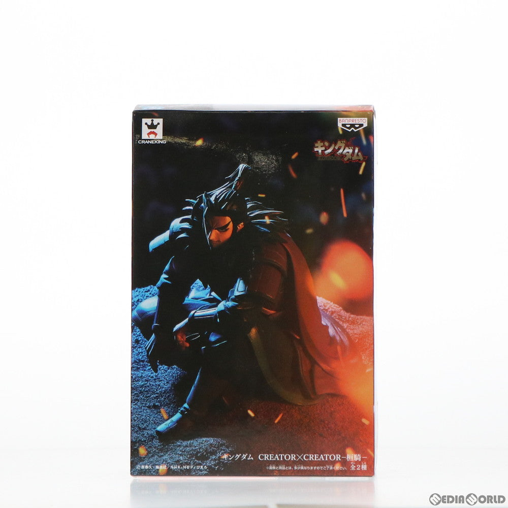 【中古即納】[FIG] 桓騎(かんき) (ノーマルカラー) キングダム CREATOR×CREATOR-桓騎- フィギュア プライズ(37060) バンプレスト(20161213)