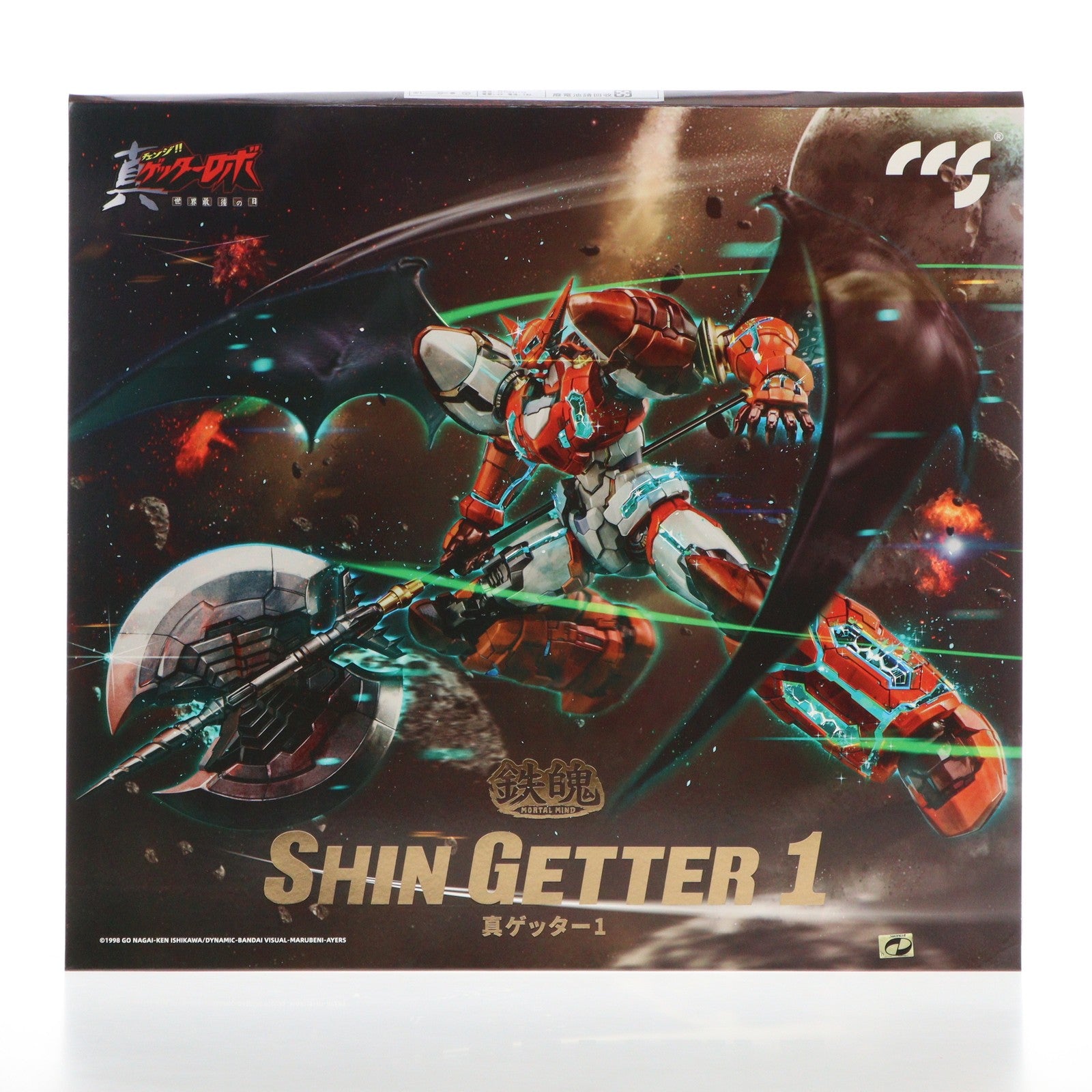 【中古即納】[FIG] 鉄魄(MORTAL MIND)シリーズ 真ゲッター1 真(チェンジ!!)ゲッターロボ 世界最後の日 完成品 合金可動フィギュア C&A Global Ltd.×CCSTOYS(20220617)