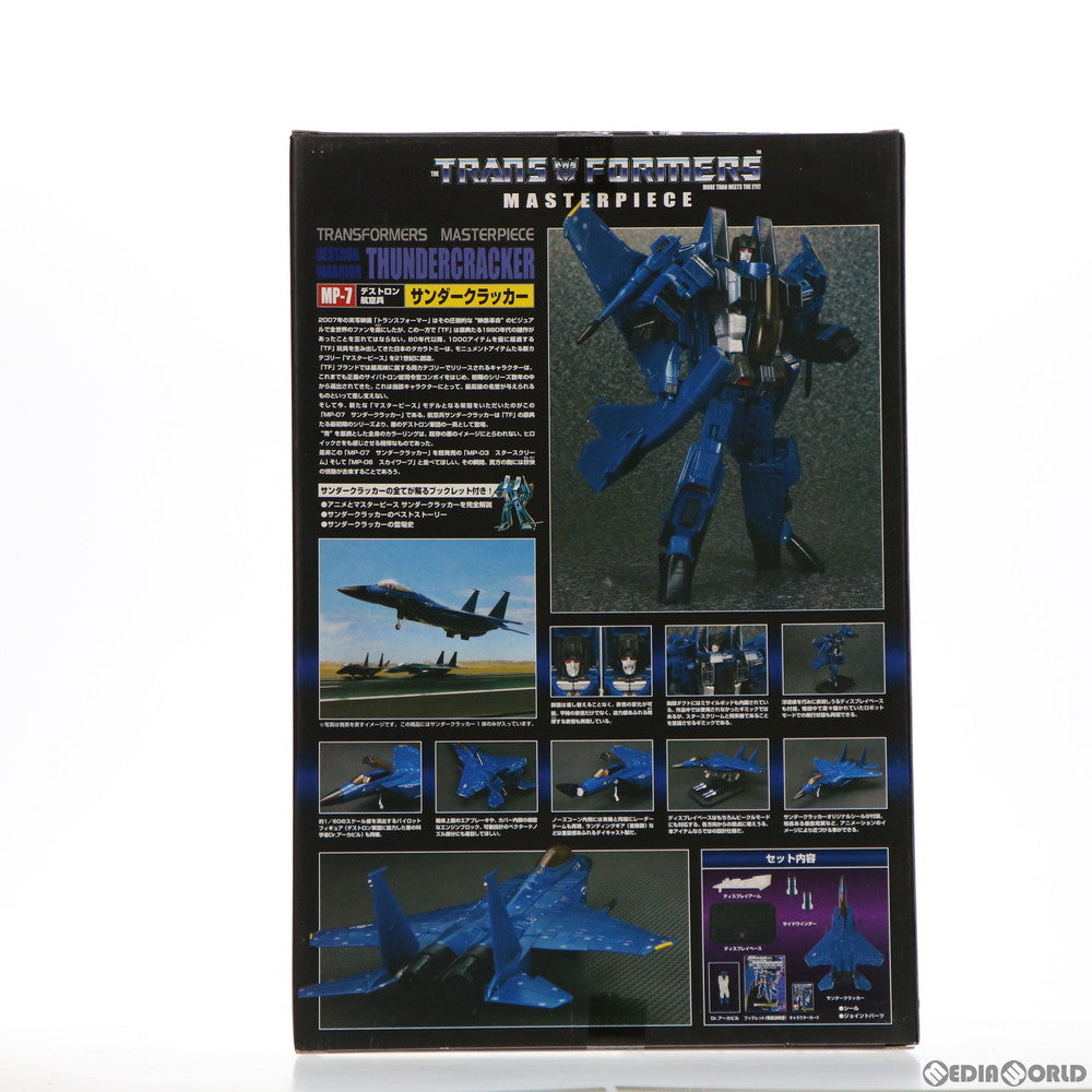 【中古即納】[TOY] トランスフォーマー マスターピース MP-7 サンダークラッカー 完成トイ タカラトミー(20081130)