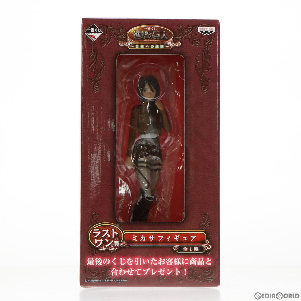 【中古即納】[FIG] ラストワン賞 ミカサ・アッカーマン フィギュア 一番くじ 進撃の巨人〜自由への進撃〜 プライズ バンプレスト(20141209)