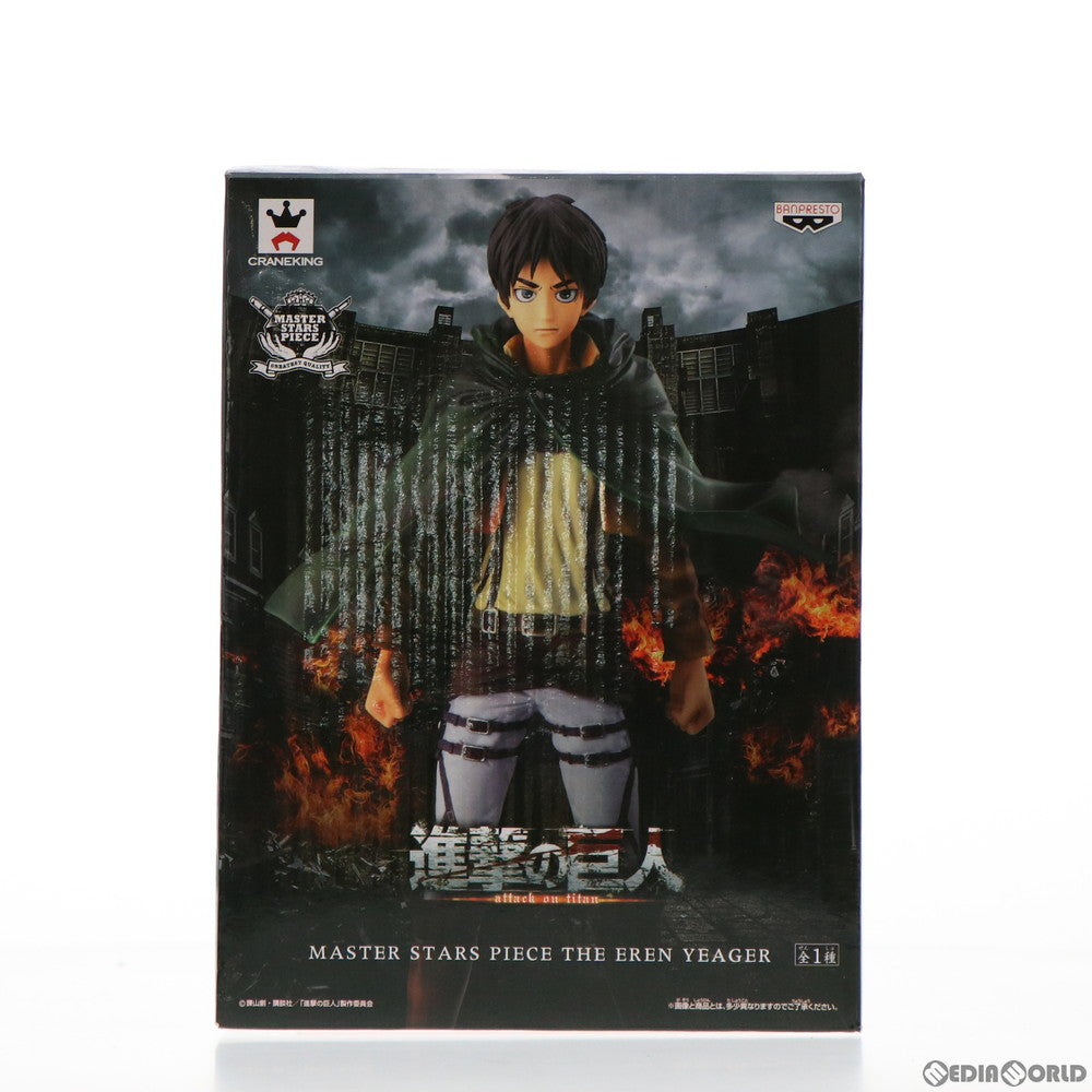 【中古即納】[FIG] エレン・イェーガー 進撃の巨人 MASTER STARS PIECE THE EREN YEAGER フィギュア プライズ(49628) バンプレスト(20150531)