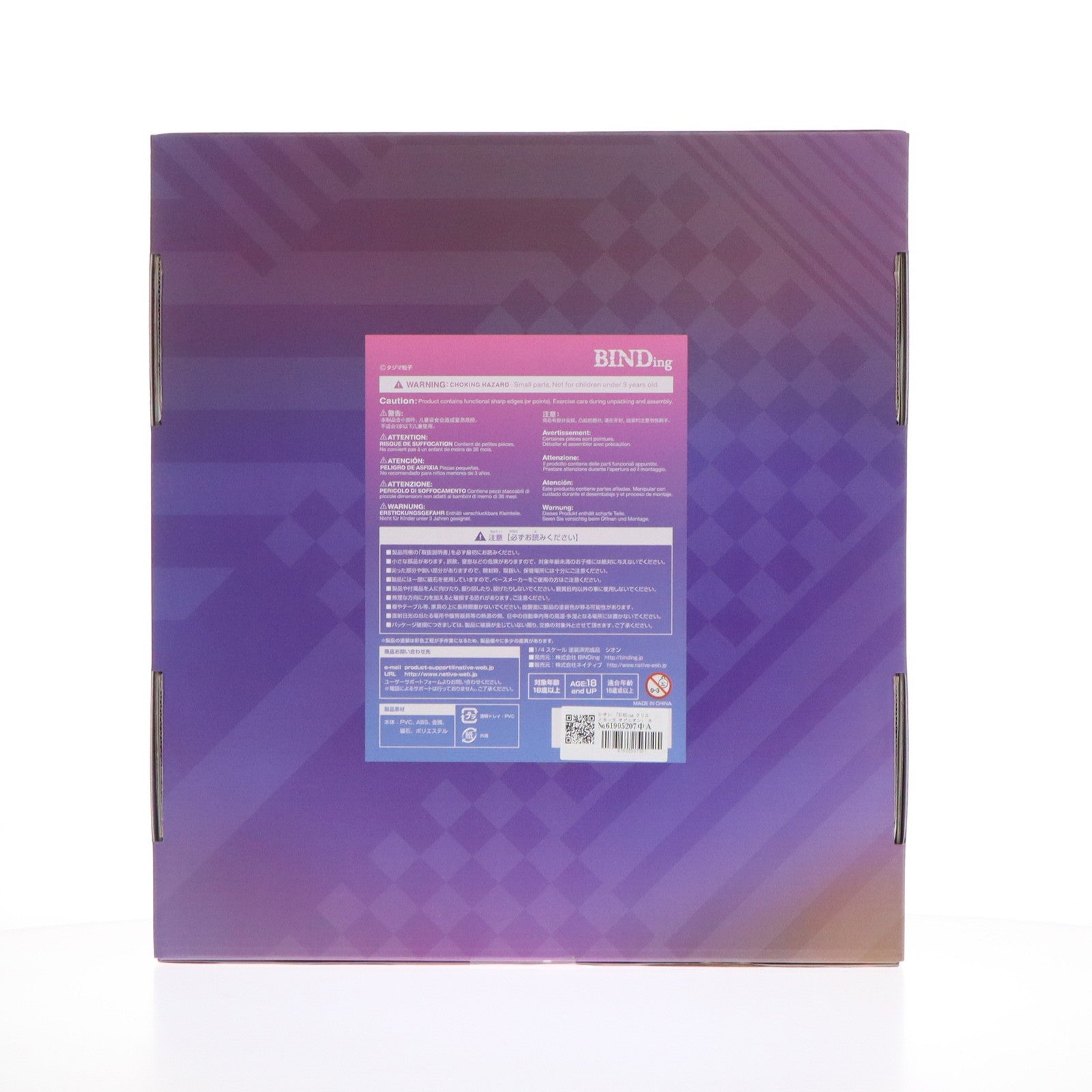 【中古即納】[FIG] ポストカード無し ネイティブクリエイターズコレクション シオン BINDing クリエイターズ オピニオン 1/4 完成品 フィギュア ネイティブオンラインショップ&FANZA限定 BINDing(バインディング)/ネイティブ(20220331)