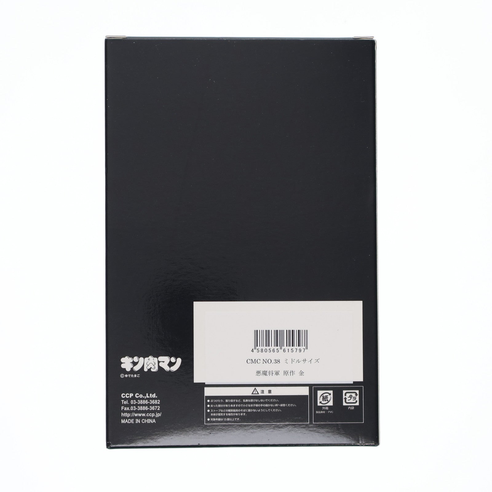 【中古即納】[SFT] CCP Muscular Collection No.38 悪魔将軍 原作 金 キン肉マン 完成品 ソフビフィギュア CCP(20190728)