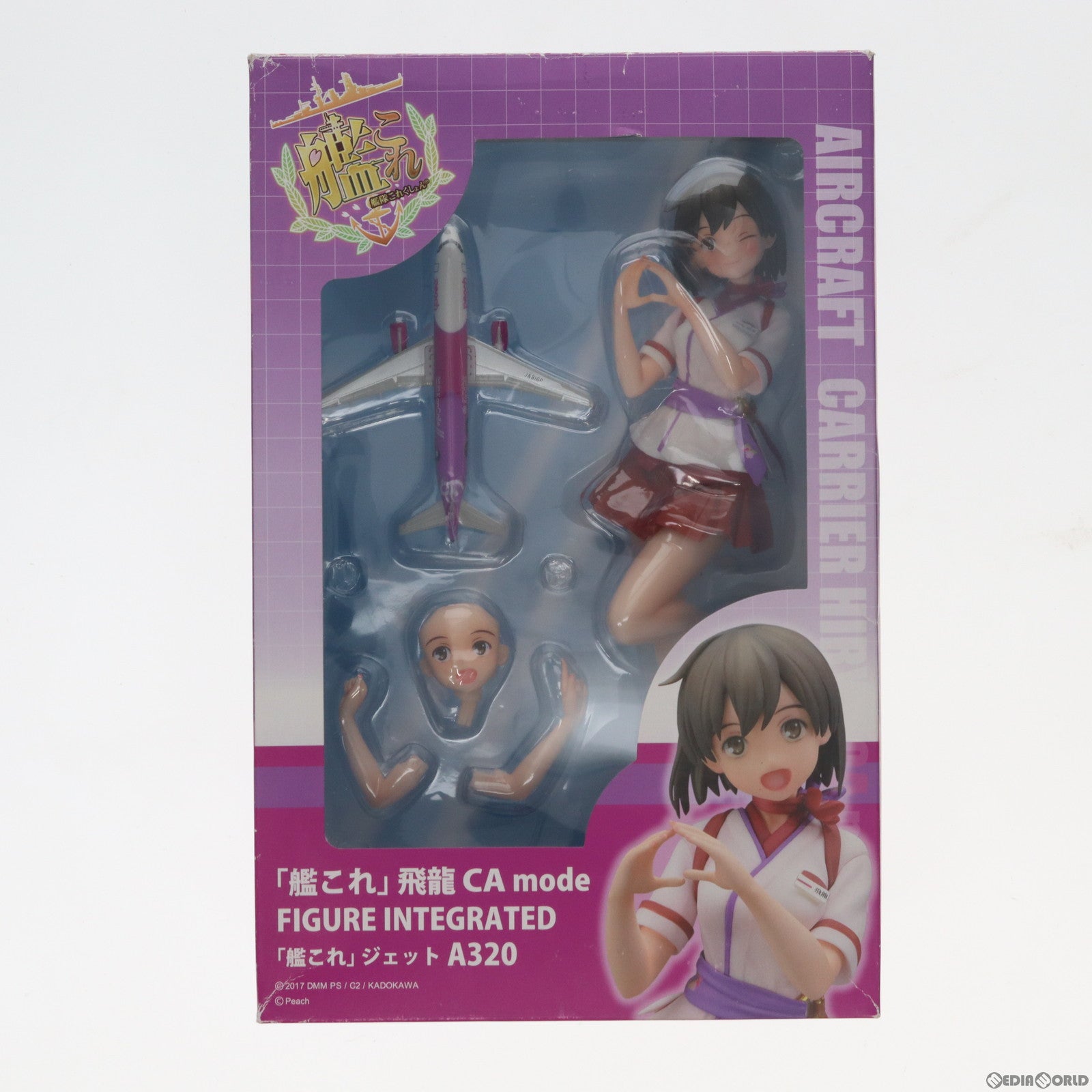 【中古即納】[FIG] 飛龍(ひりゅう) CA mode FIGURE INTEGRATED 「艦これ」ジェットA320 艦隊これくしょん -艦これ- 完成品 フィギュア 第肆回「艦これ」観艦式&カドカワストア限定 KADOKAWA(カドカワ)(20170916)
