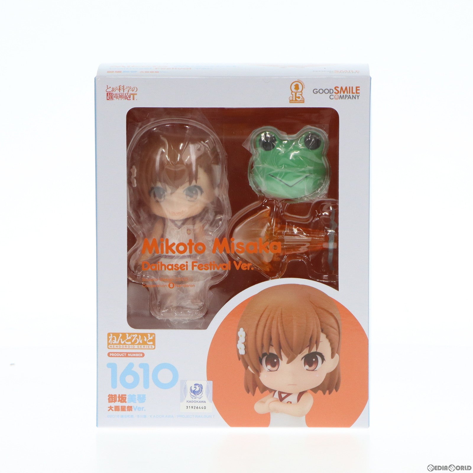 【中古即納】[FIG] GOODSMILE ONLINE SHOP限定 ねんどろいど 1610 御坂美琴(みさかみこと) 大覇星祭ver. とある科学の超電磁砲T(レールガンT) 完成品 可動フィギュア グッドスマイルカンパニー(20211210)