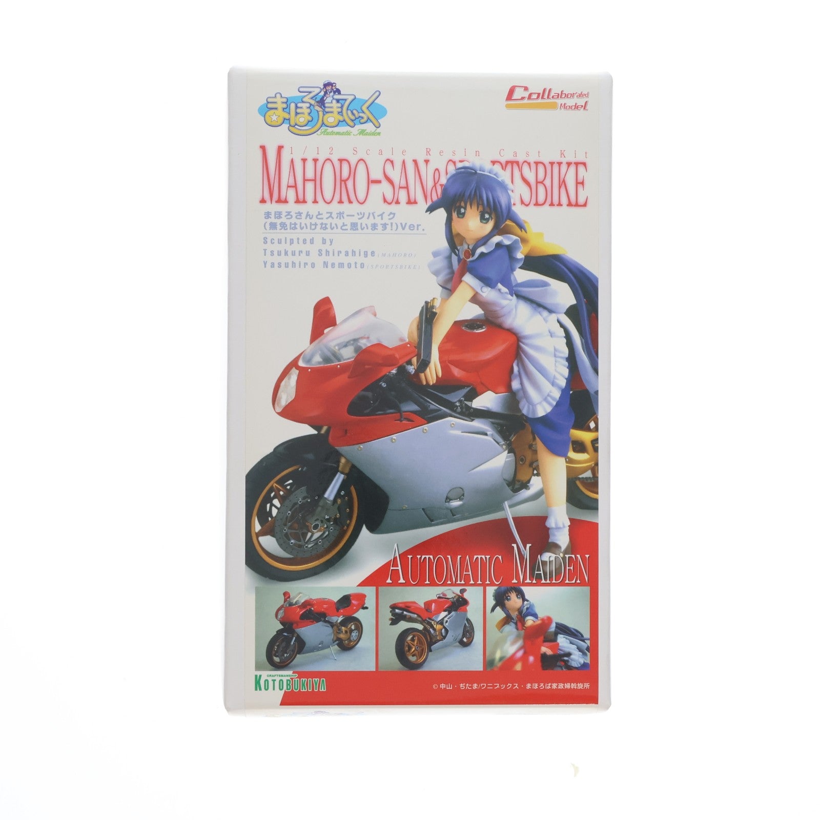 【中古即納】[FIG] まほろさんとスポーツバイク(無免はいけないと思います!)Ver. まほろまてぃっく 1/12 レジンキャストキット フィギュア(GS-11) コトブキヤ(20021130)